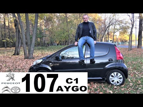 Видео: Peugeot 107 с пробегом 100000 км. Расход/робот/затраты/адаптация (Он же Citroen C1 и Toyota Aygo)