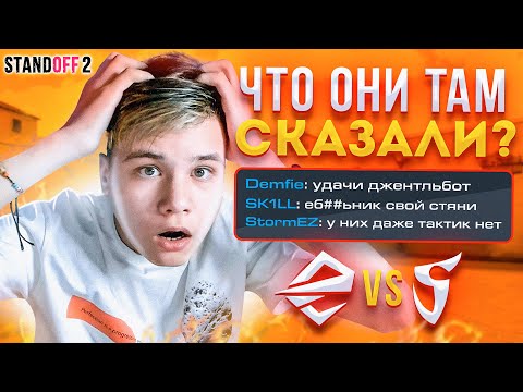 Видео: ЧТО ОНИ ТАМ СКАЗАЛИ? (STANDOFF 2)