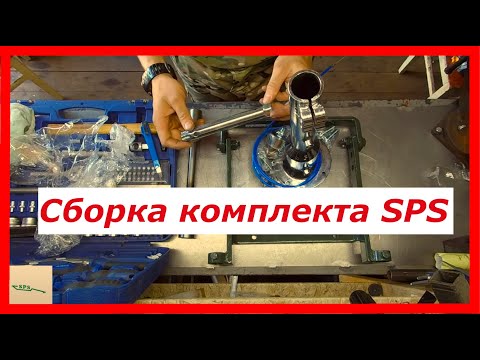 Видео: Сборка комплекта #SPS  Основные моменты  #болотоход #мотор весло