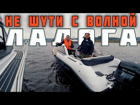 Видео: Валаам Сортавала Путешествие по Ладоге на лодках Феникс