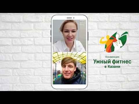 Видео: Квест по телу | Антон Шапочка. Запись прямого эфира