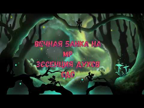 Видео: Black Desert online.Вечная Банка на МП/С кого?Где?И как лучше?