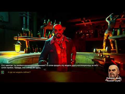 Видео: Терпение кончилось в Age of Water