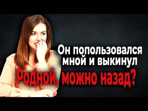 Видео: 1437. Хорошая девочка и Змеиный коллектив