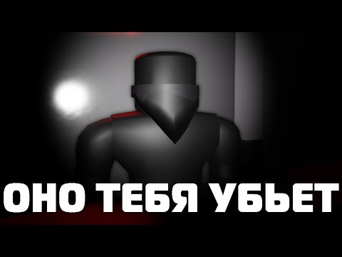 Видео: ИССЛЕДУЮ ПУСТЫЕ ПЛЕЙСЫ В ROBLOX 2
