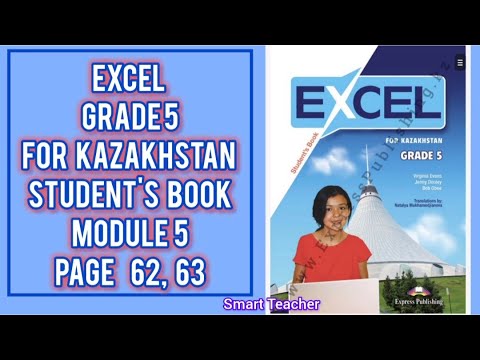 Видео: Ағылшын тілі 5 сынып 62, 63 бет Excel grade 5  Student's book Module 5  page 62, 63