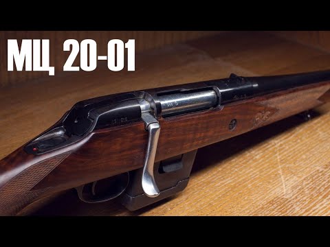 Видео: 💥 МЦ 20-01 СОВРЕМЕННАЯ БЕРДАНКА