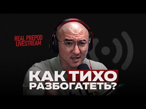 Видео: Куда вложить деньги, если у тебя зарплата в 300.000₸?