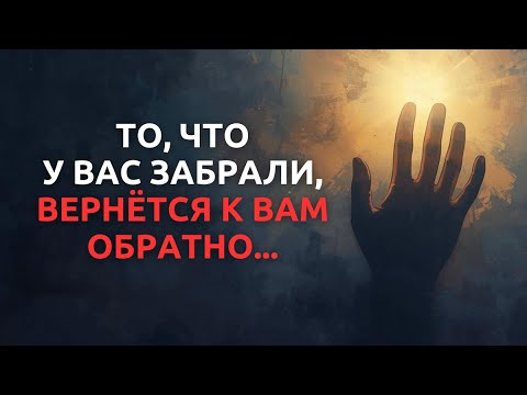 Видео: Ты думал, всё потеряно… Но жизнь просто готовила тебя | Карл Юнг