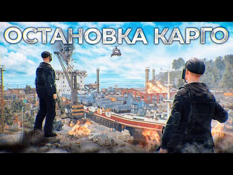 Видео: ОСТАНОВКА КАРГО! ОЧЕНЬ ТЯЖЕЛЫЙ ВАЙП в Раст/Rust