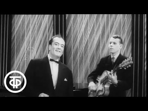 Видео: Леонид Кострица "Первое свидание" (1962)
