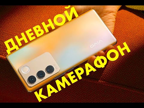 Видео: VIVO V27 ЛУЧШИЙ И САМЫЙ ПОДРОБНЫЙ ОБЗОР КАМЕР НА YOUTUBE 2023!