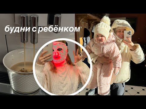 Видео: одна с ребёнком: мамские будни