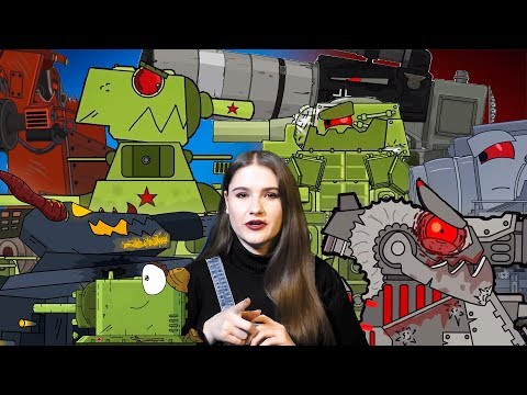 Видео: ВСЕ СЕРИИ ХАЙПОВЫХ МОНСТРОВ КВ-44, Левиафан, Дора от Kery Dreamer