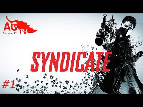 Видео: Syndicate (2012) #1. Несколько часов удовольствия, или игра которую можно пройти за один вечерок.