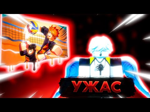 Видео: ПАБЛИК И РАНДОМЫ - САМЫЕ СКУЧНЫЕ КАТКИ В ВОЛЕЙБОЛЕ! | VOLLEYBALL LEGENDS