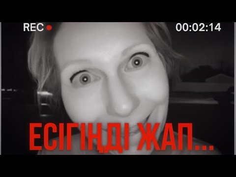 Видео: Камера бәрін көрді: Есіктің алдында болған ең қорқынышты сәттер 😨 |