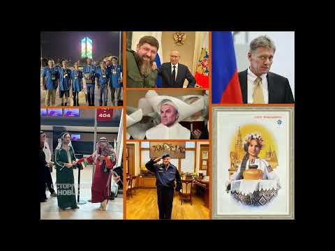 Видео: Новости - Хреновости, утренний выпуск 08.09.25