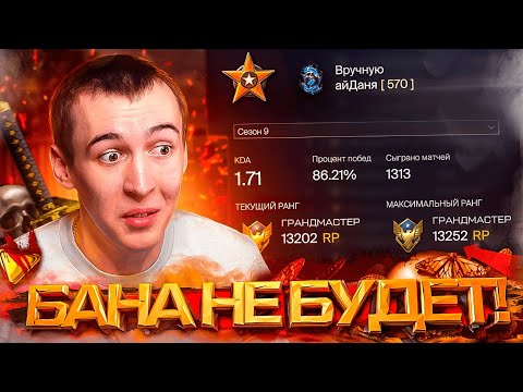 Видео: САМЫЙ ПОЗОРНЫЙ СЕЗОН в WARFACE