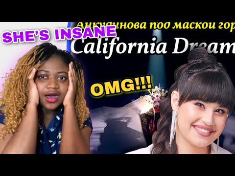 Видео: Диана Анкудинова под маской горностая? California Dreamin'. REACTION