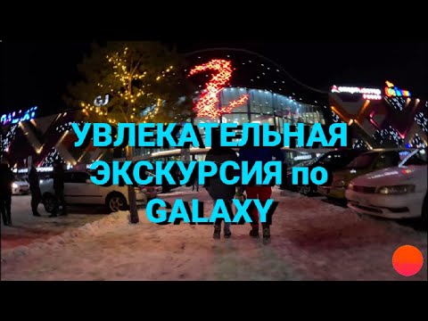 Видео: Иду смотреть топовое кино в трц Galaxy.🔝 Барнаул. Barnaul