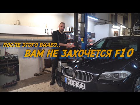 Видео: BMW F10. Cамый полный технический обзор.