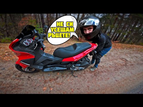 Видео: За Малко Да Измръзне На Мотора...