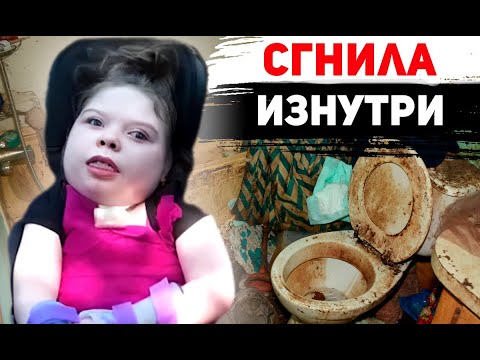 Видео: Семья превратила дом в свалку || Хэзер Бейнард