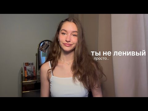 Видео: как выучить любой язык с помощью мягкой дисциплины