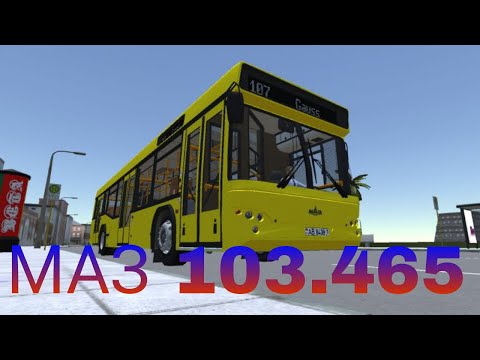 Видео: МАЗ 103.465 беларуский автобус в (Proton Bus Simulator)