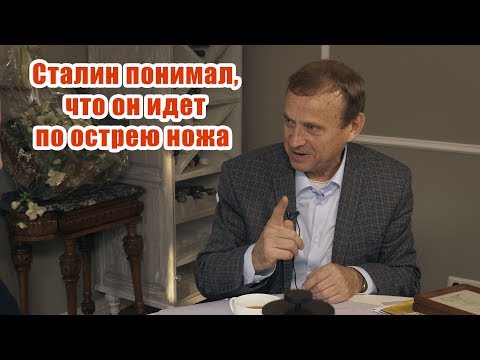 Видео: В. А. Ефимов о Хрущеве и Сталине