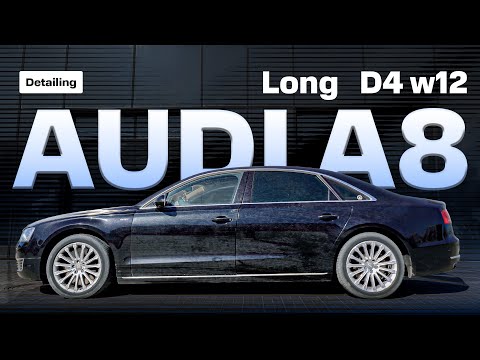 Видео: DETAILING AUDI A8 Long D4 w12 Часть 1
