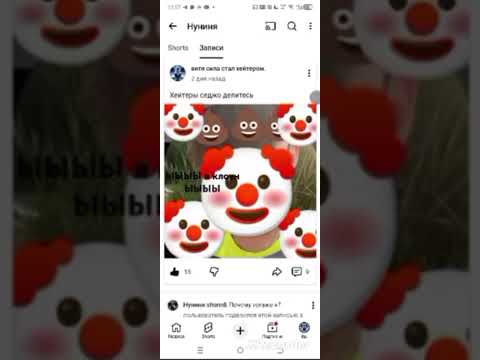 Видео: Оцениваем каналы часть 3