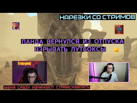 Видео: ПРИЧИНА РЕДКИХ PVP ДВИЖЕНИЙ / ИГРА БЕЗ ДОНАТА УХОДИТ В ЗАКАТ / ДРАЙВЕР ПОБЕЖДАЛ ЛЕГЕНДУ? / LINEAGE 2
