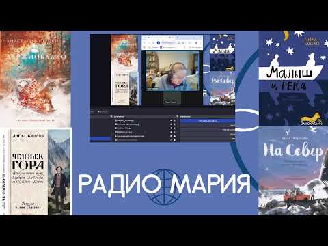 Видео: Ура, каникулы! Путешествуем - "Книжный фонарик"