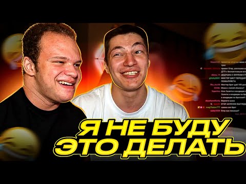 Видео: ЕГОР ПРИЕХАЛ К ШАХУ! ЧТО СО СМАЕВЫМ, ТАТВОЛОМ! УГАР ДОМА😂лучшее стрим твич татвол шах мини пекка