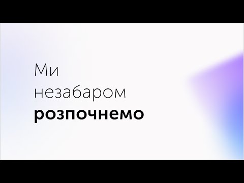 Видео: Як я був джуном: речі, про які ніхто не казав, а ми розкажемо за чаєм