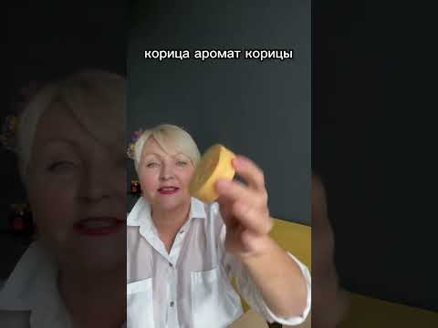 Видео: Мой заказ из 14 каталога Орифлэйм