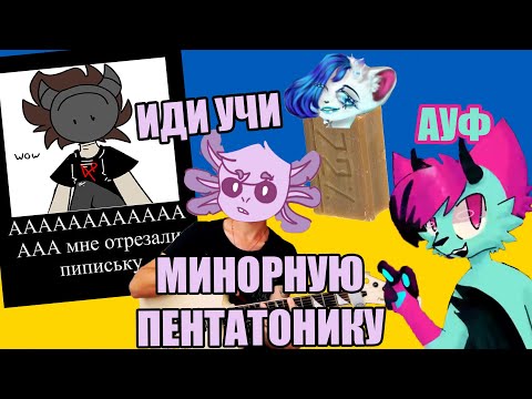 Видео: МОЁ МНЕНИЕ О КРИТИКАХ | НЕ критика на критиков