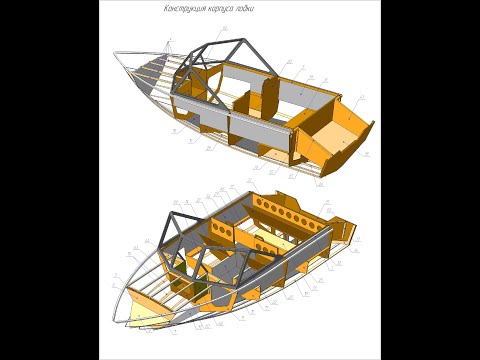 Видео: Север 440 строю лодку  Начало