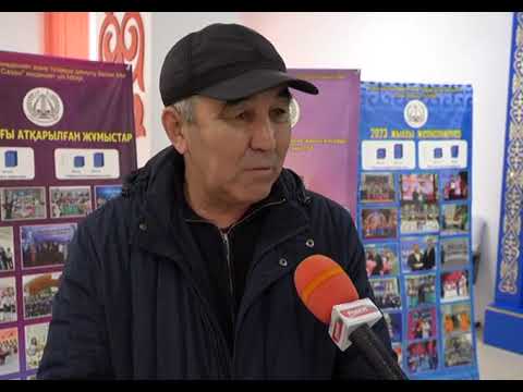 Видео: Астана ауданының әкімі жылдық есебін берді