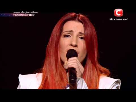 Видео: Х-фактор 4.Мария Кацева  - Я в жалю(Лолита Милявская cover) [Пятый прямой эфир ] [23.11.2013]