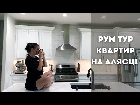 Видео: побудували КВАРТИРИ на АЛЯСЦІ: скільки витратили
