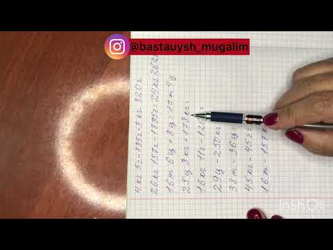 Видео: Өлшем бірліктерін амалдарда қолдану✅