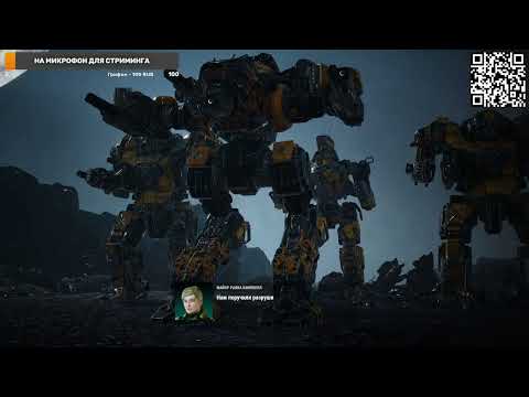 Видео: Great Snipeshot, Commander #Мехварриор 5 Sold Out #MechWarrior 5