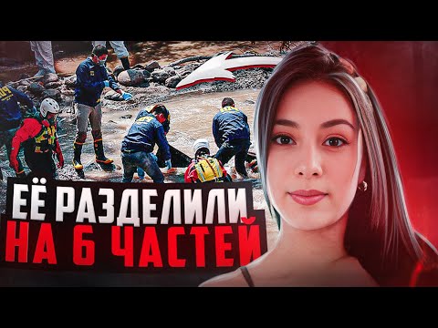 Видео: Девушка даже не представляла какой ужас ее ждет в этот день ! дело Юлианы Асеведо