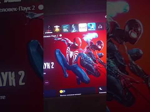 Видео: сегодня в 16:30 #Marvelчеловекпаук2 #прохождение #человекпаук2 #игры