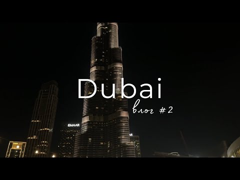 Видео: Kinokuniya легендарный, японский книжный в Дубае! Миллион цветов в "Сад чудес" Dubai Miracle Garden