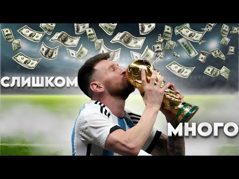 Видео: Почему спортсмены так много зарабатывают?