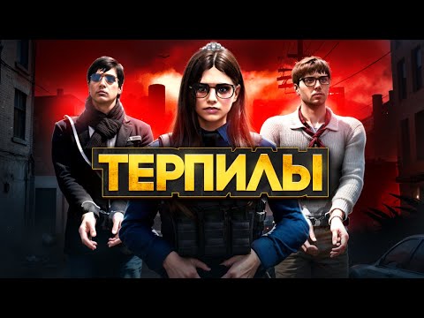 Видео: БИТВА ПРОТИВ АДВОКАТОВ ТЕРПИЛ в GTA 5 RP
